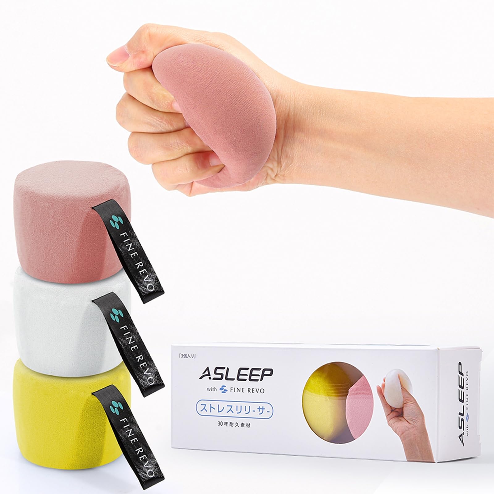 握力 トレーニング ストレス解消 男女兼用 Amazon | FINE REVO ストレス解消グッズ ボール 握力トレーニング